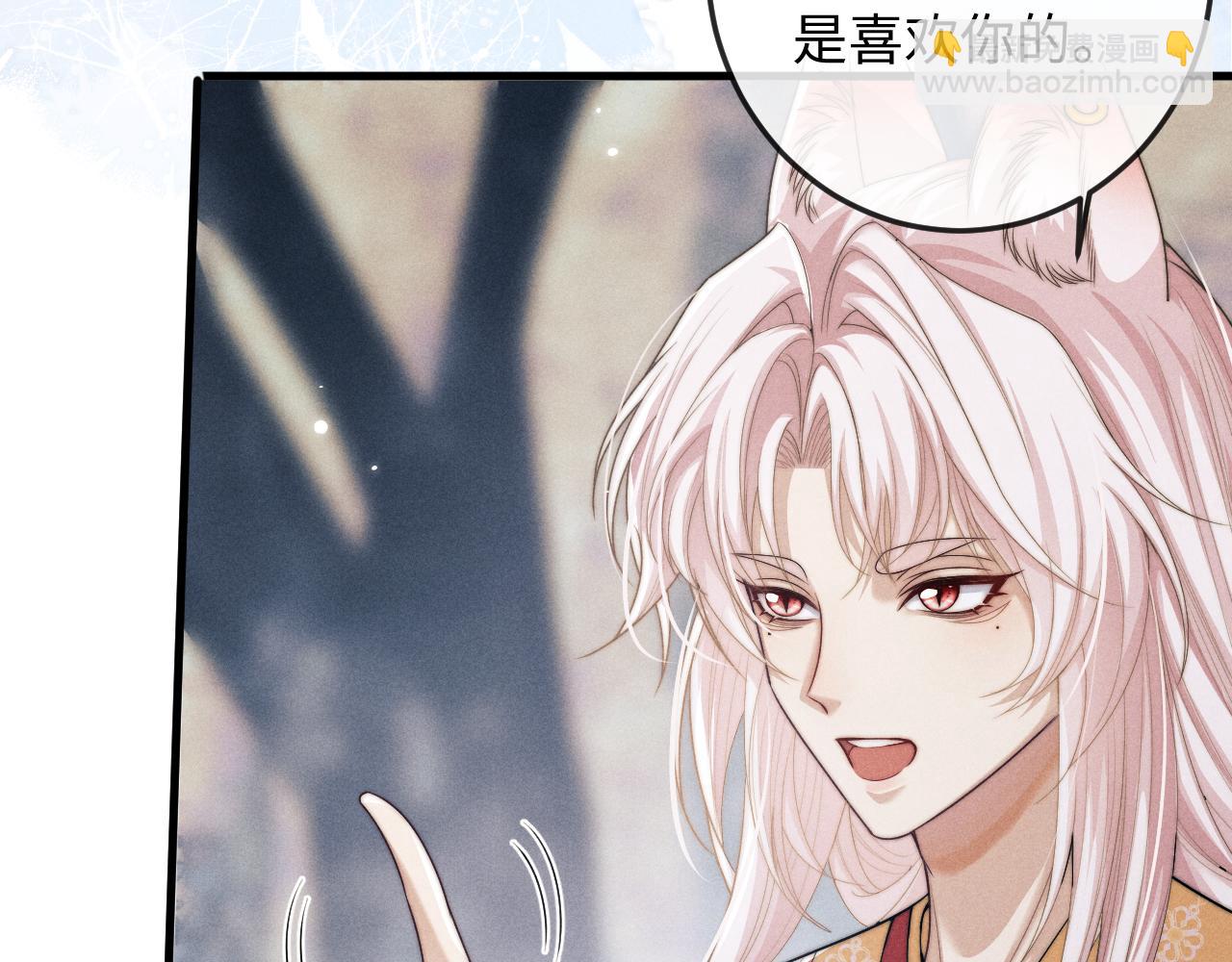第67话 暗暗吃醋41