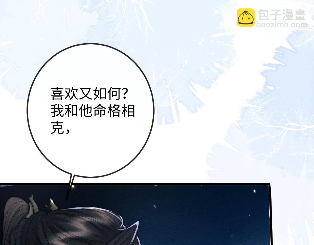 第67话 暗暗吃醋43