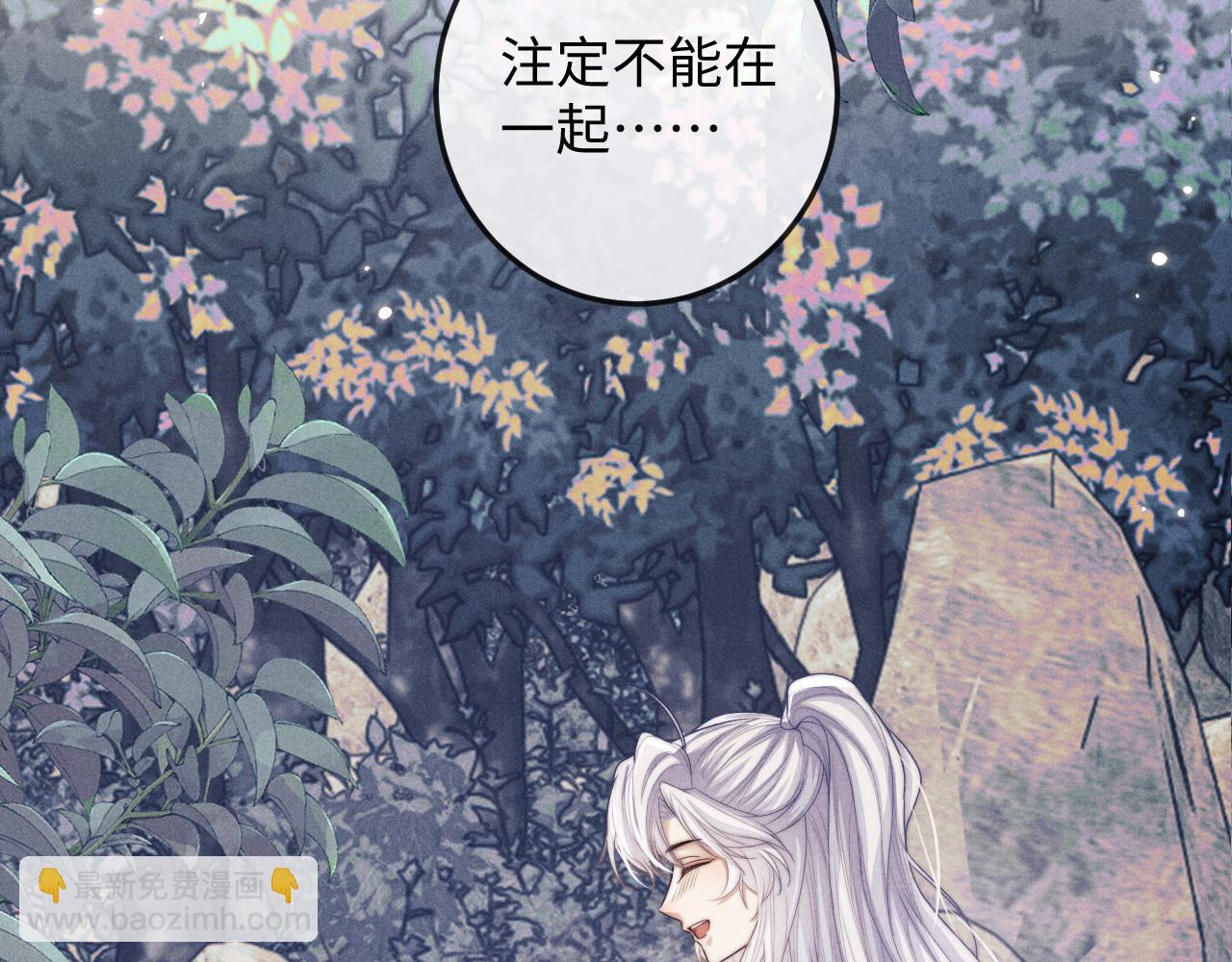 第67话 暗暗吃醋46