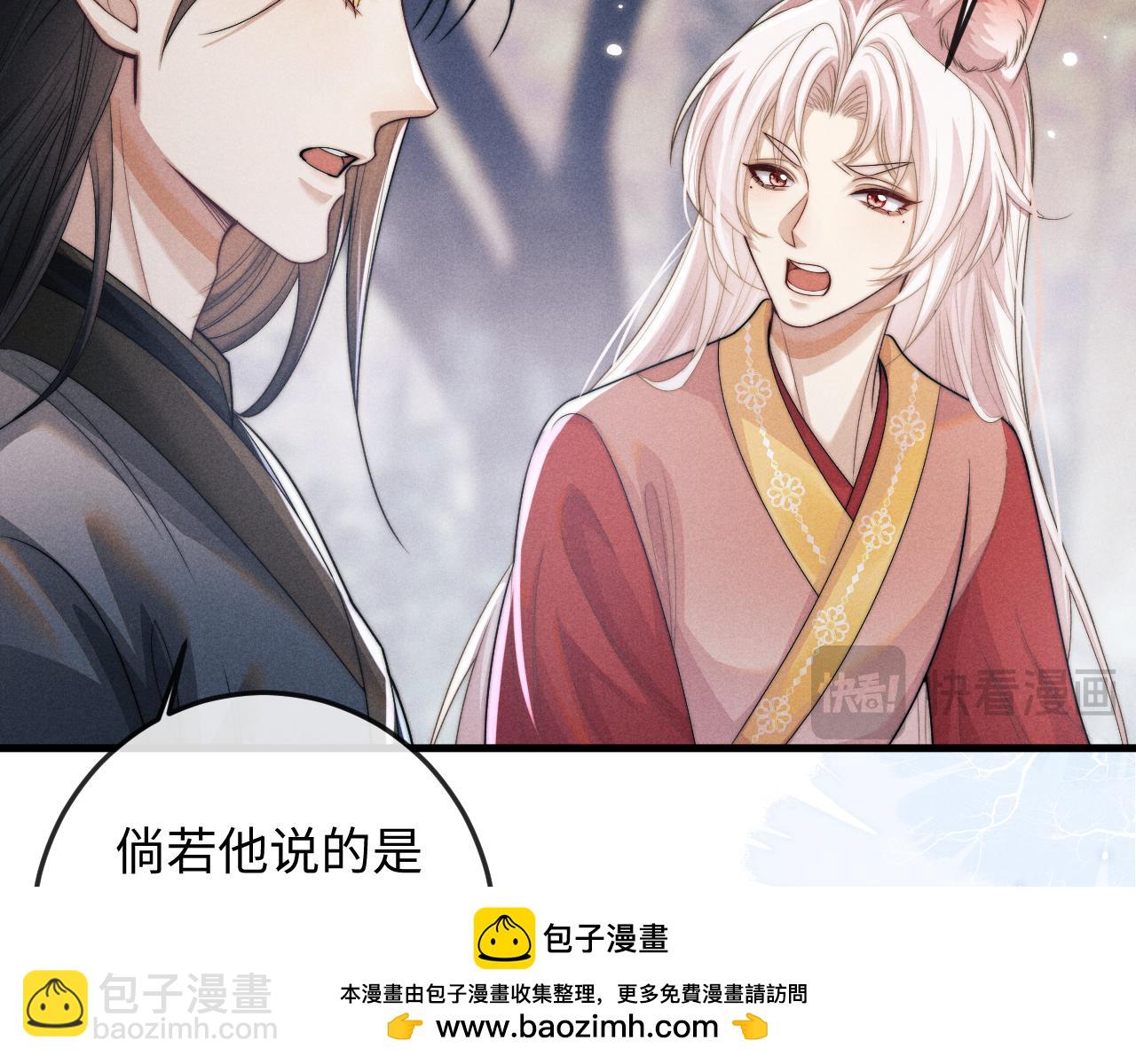 第67话 暗暗吃醋49