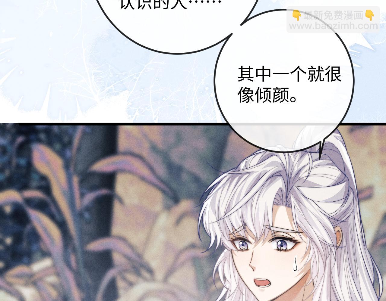 第67话 暗暗吃醋5