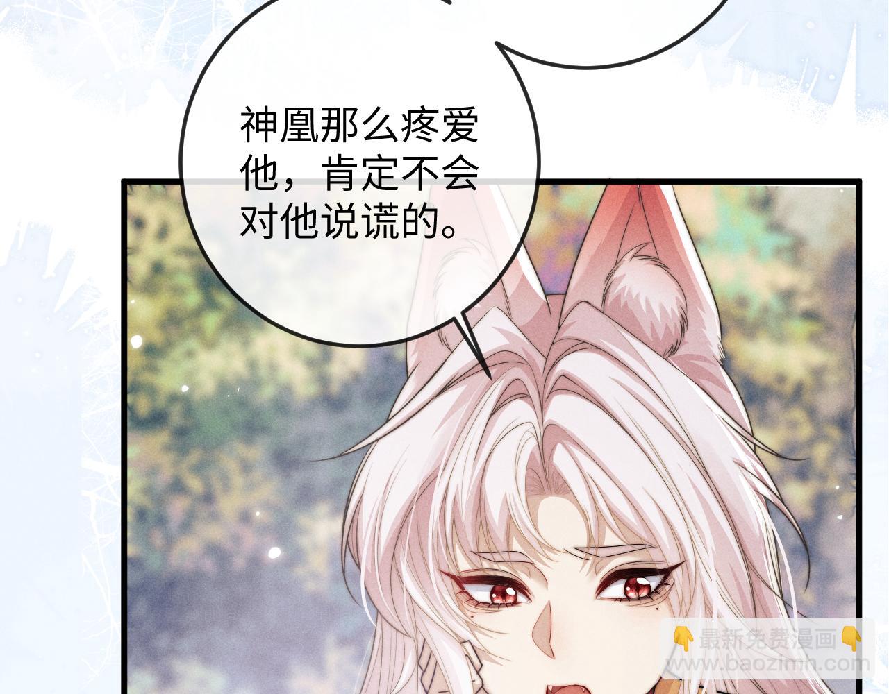 第67话 暗暗吃醋55