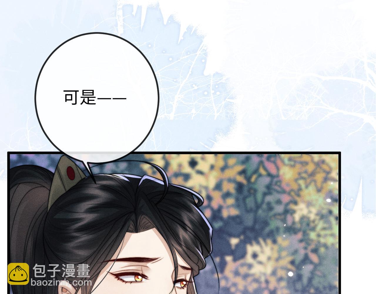 第67话 暗暗吃醋57