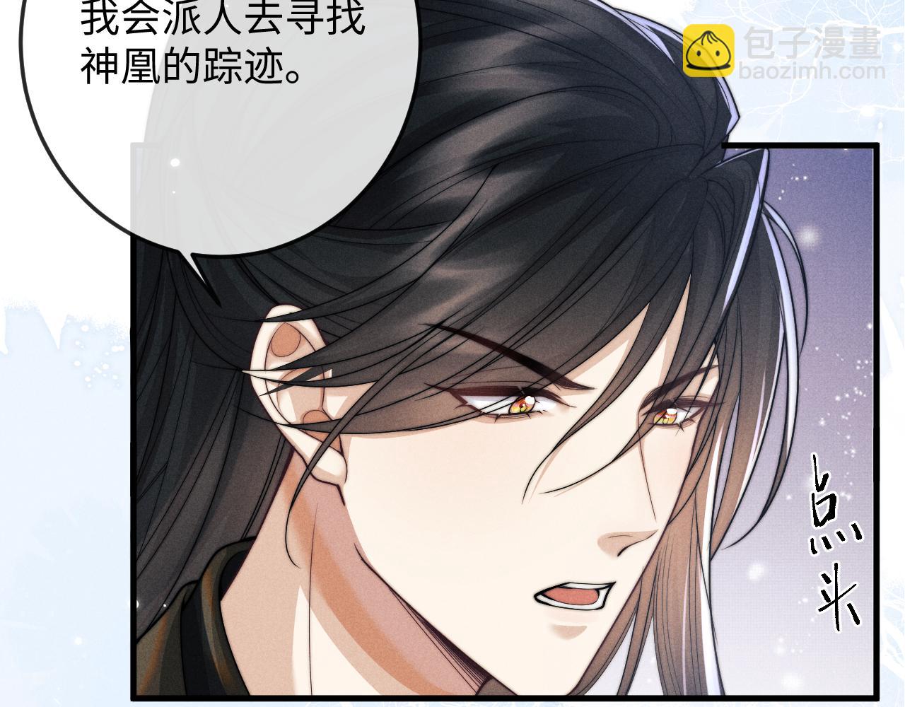 第67话 暗暗吃醋60