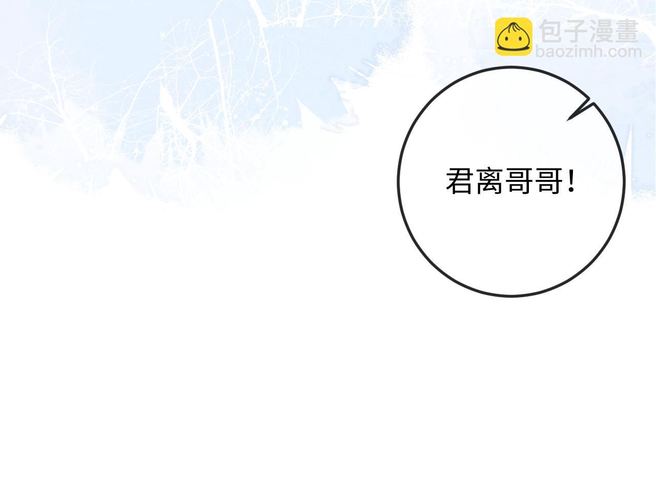 第67话 暗暗吃醋61
