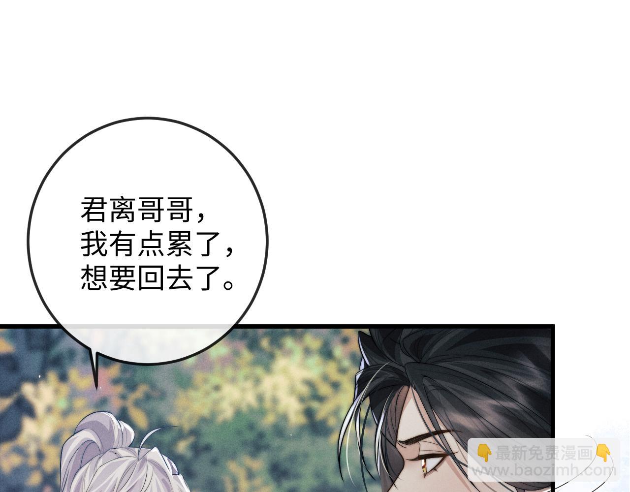 第67话 暗暗吃醋62