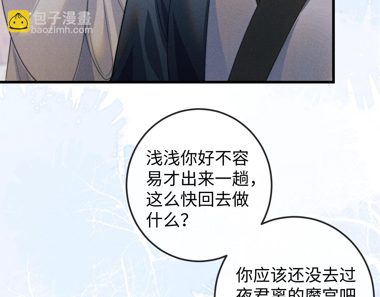 第67话 暗暗吃醋64