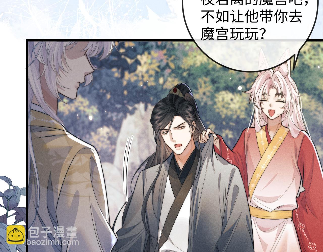 第67话 暗暗吃醋65