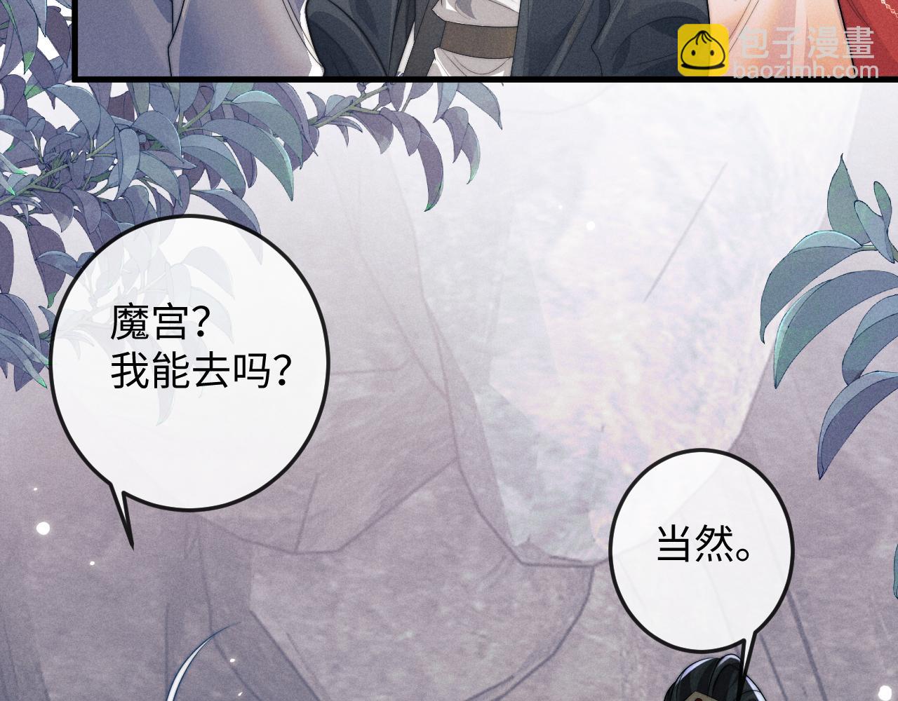 第67话 暗暗吃醋66