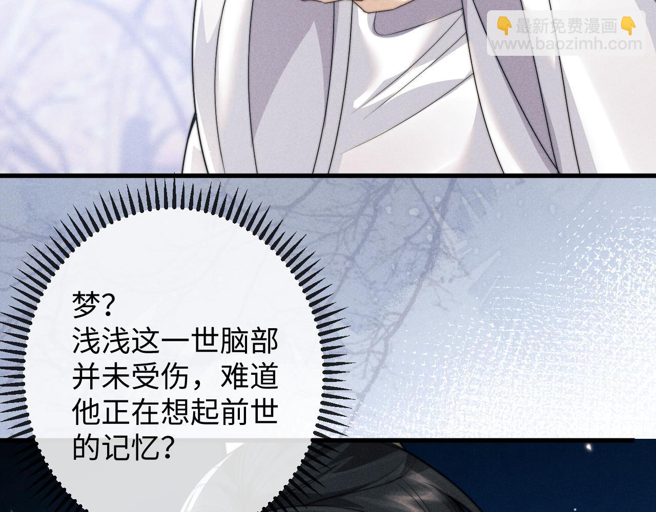 第67话 暗暗吃醋7