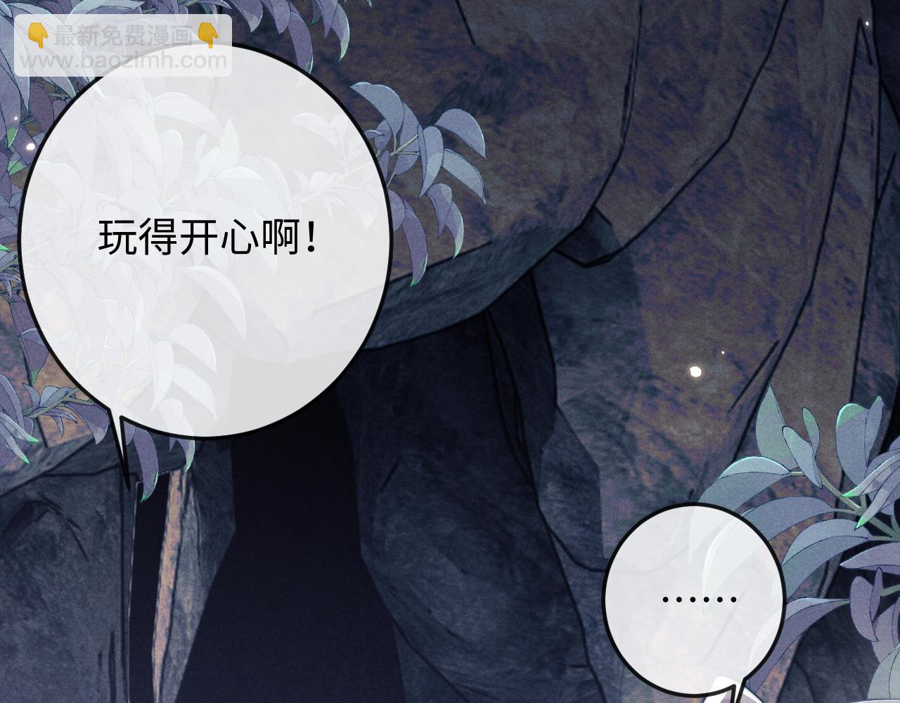 第67话 暗暗吃醋71