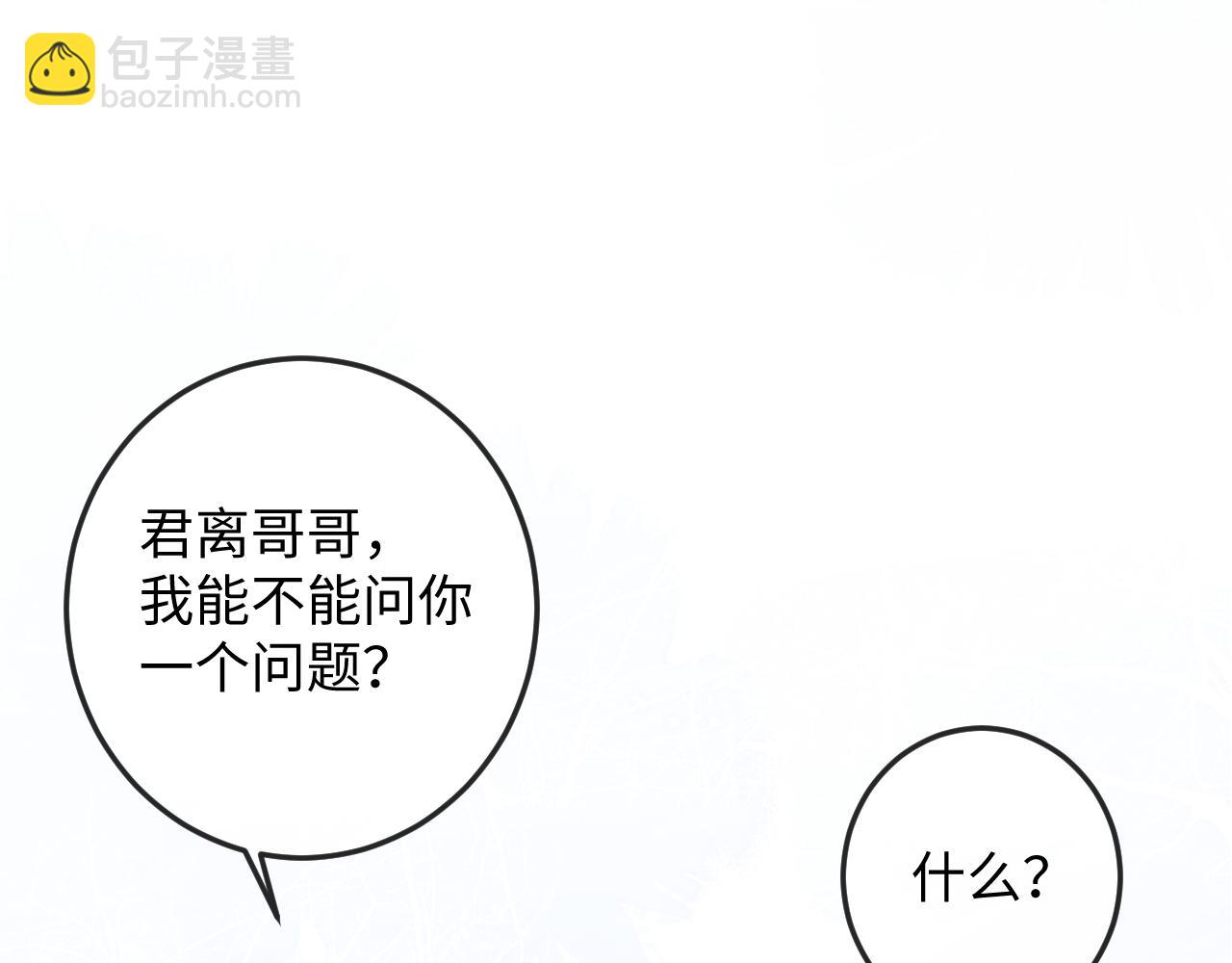 第67话 暗暗吃醋74
