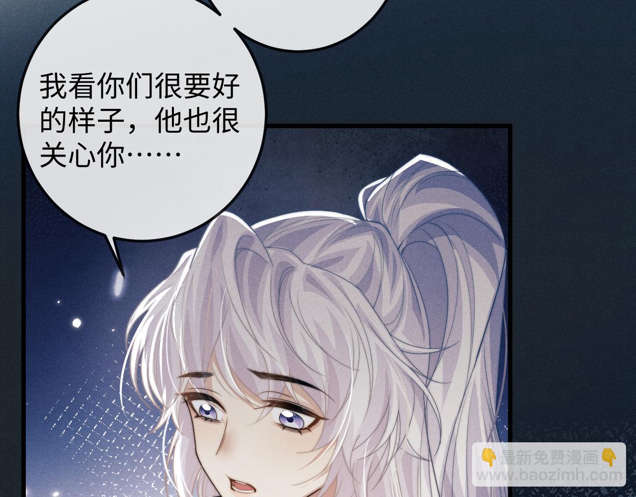 第67话 暗暗吃醋77