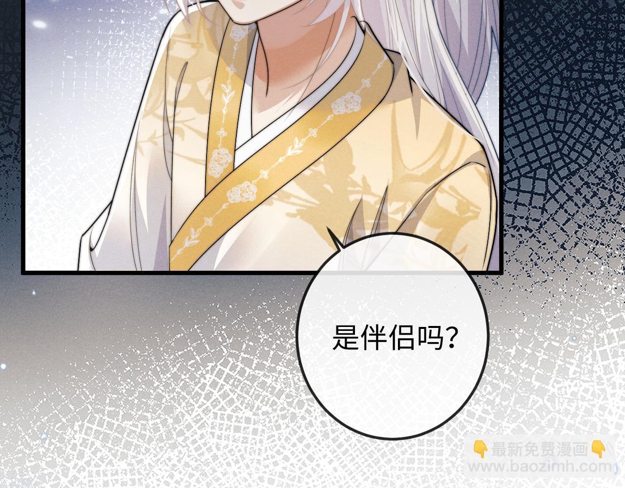 第67话 暗暗吃醋78
