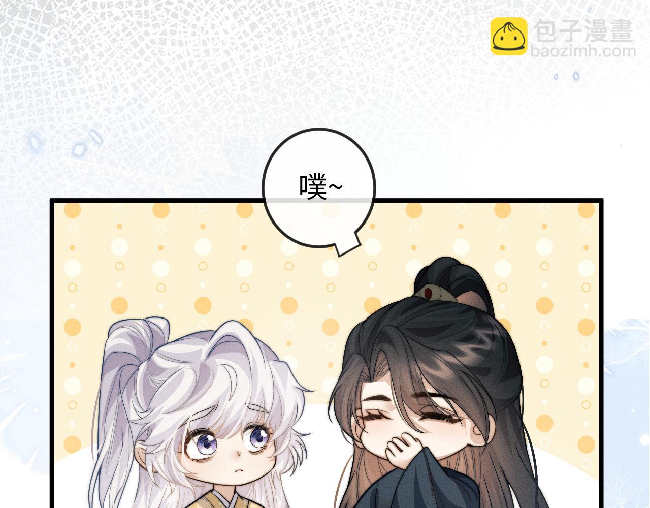 第67话 暗暗吃醋79