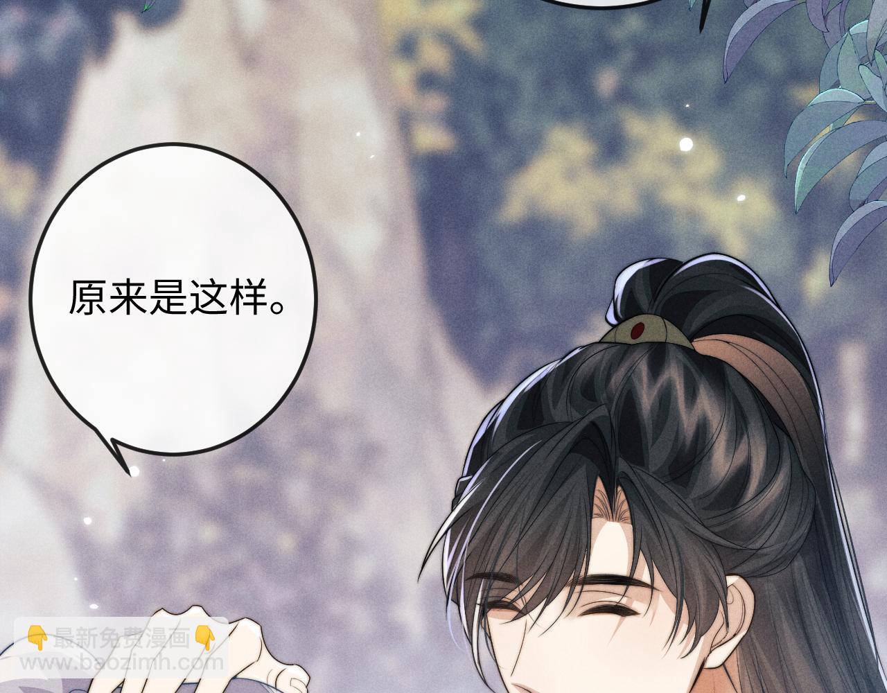 第67话 暗暗吃醋82