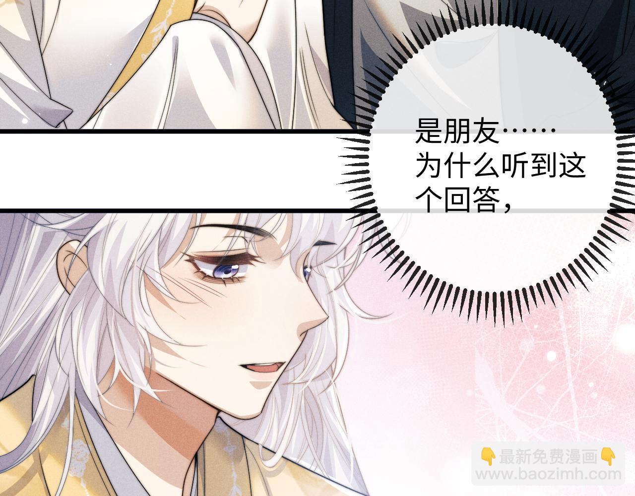 第67话 暗暗吃醋84