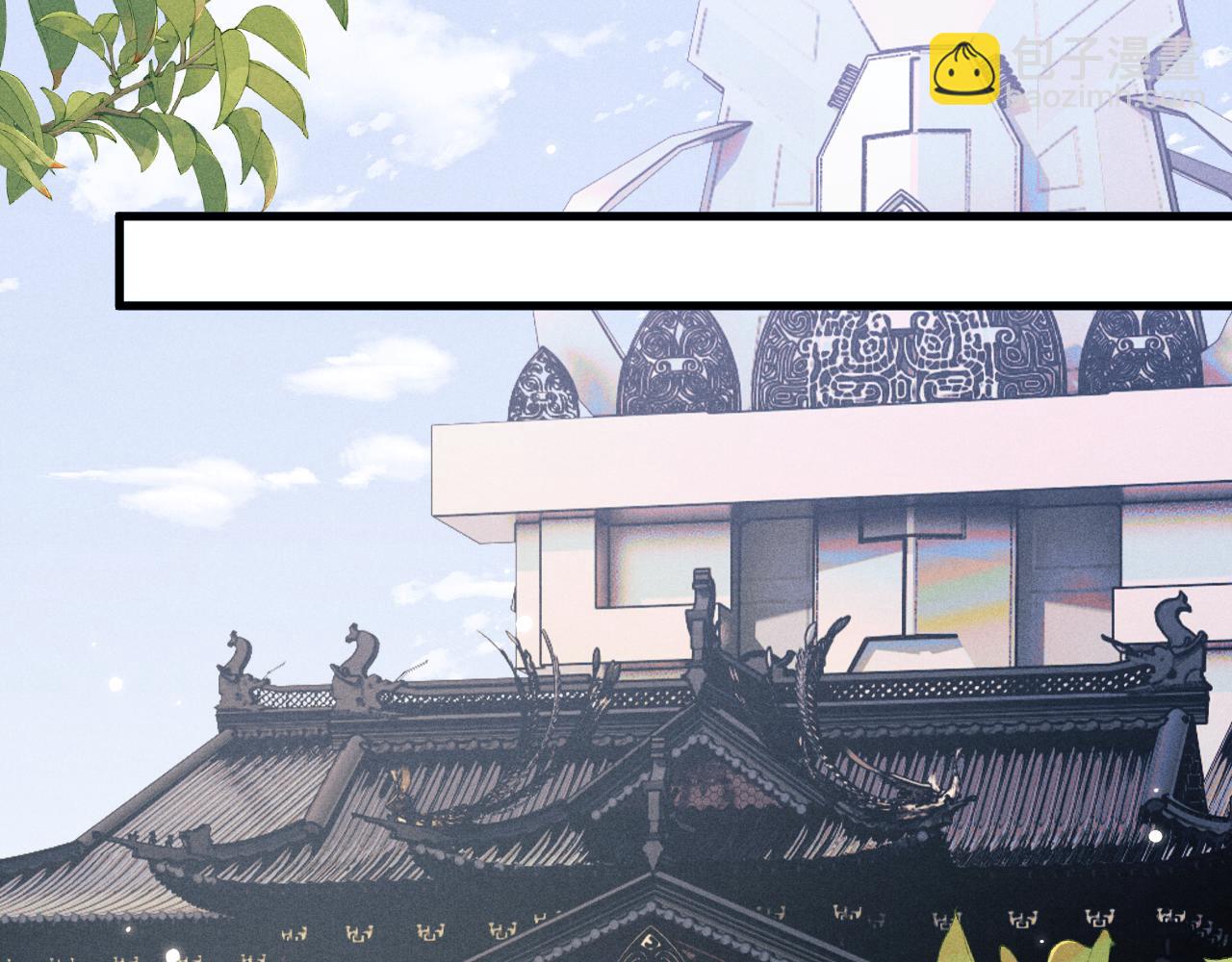 第67话 暗暗吃醋86