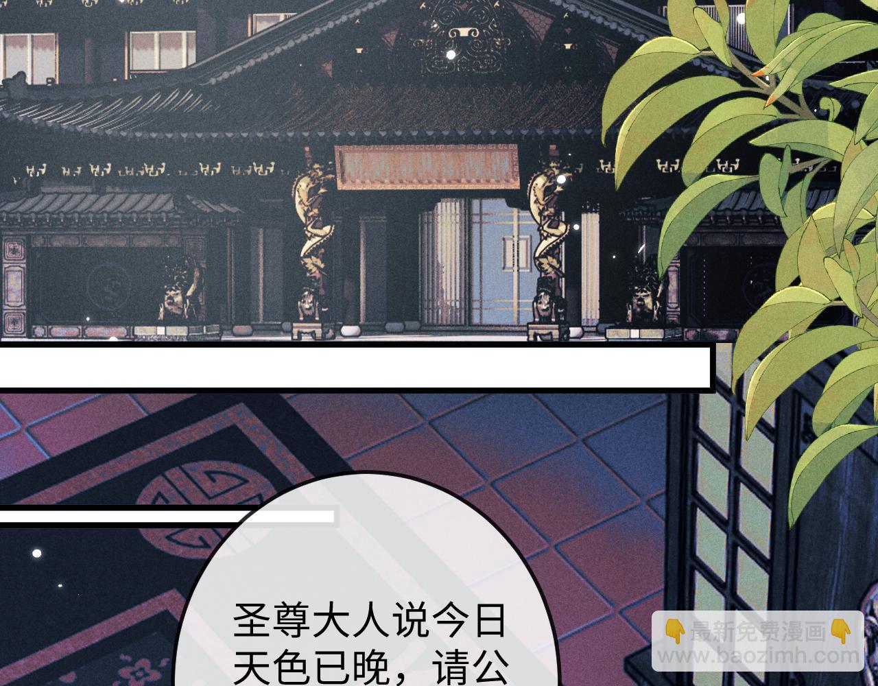 第67话 暗暗吃醋87