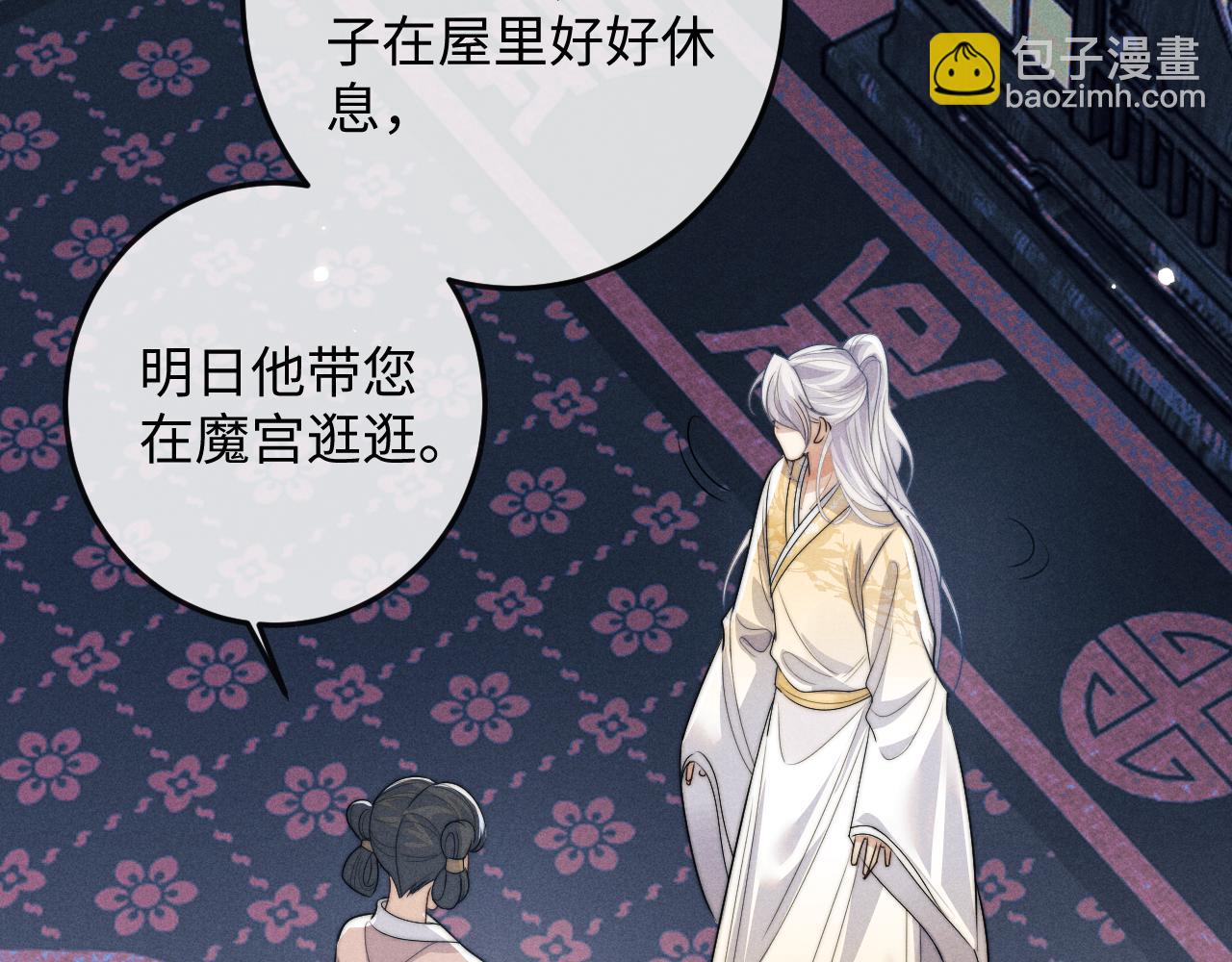 第67话 暗暗吃醋88
