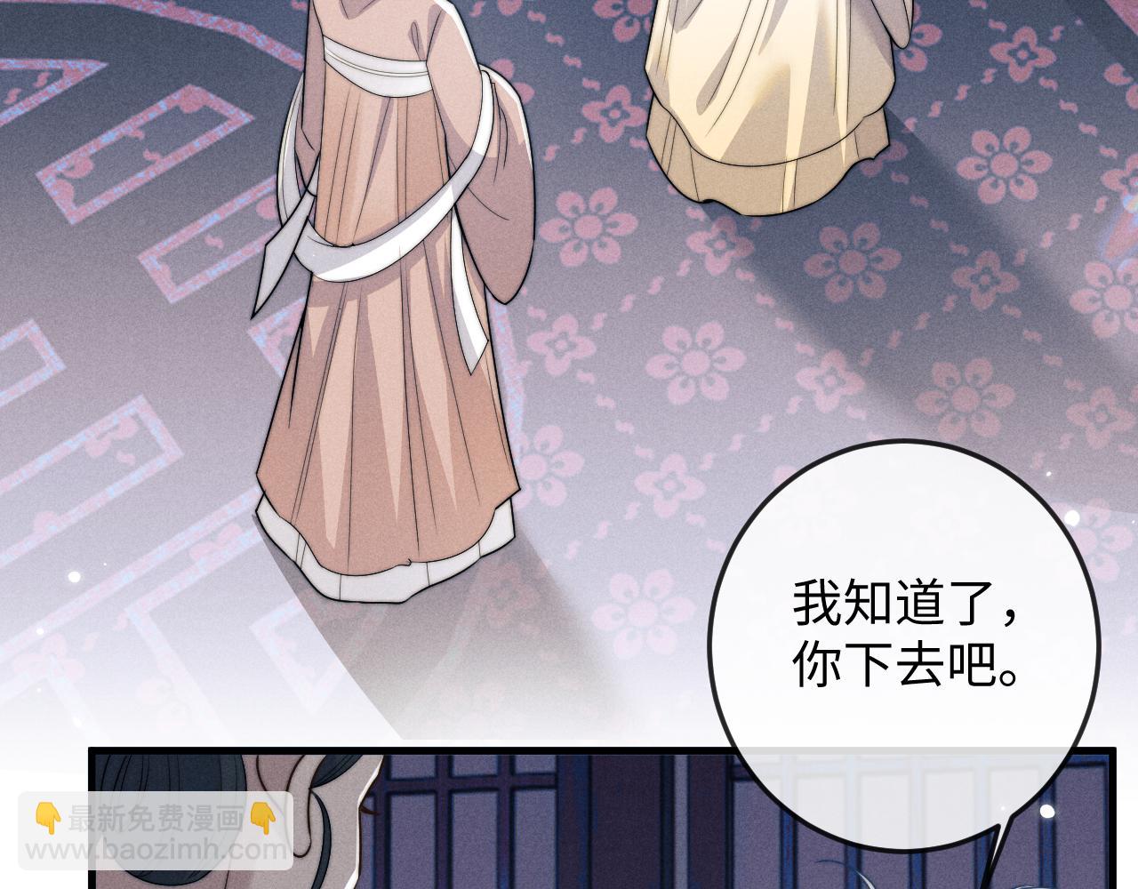 第67话 暗暗吃醋89