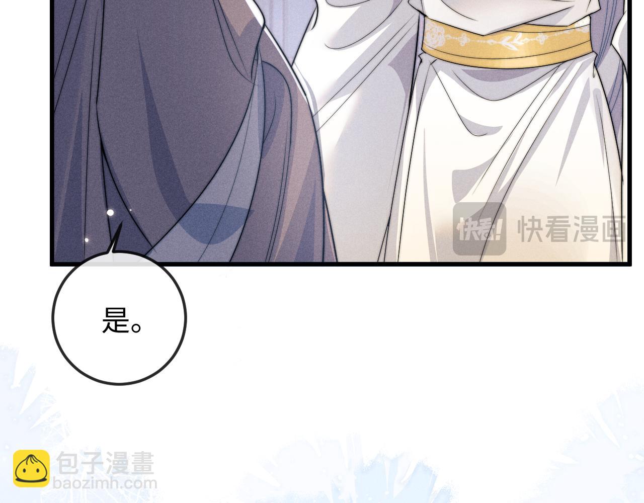 第67话 暗暗吃醋91