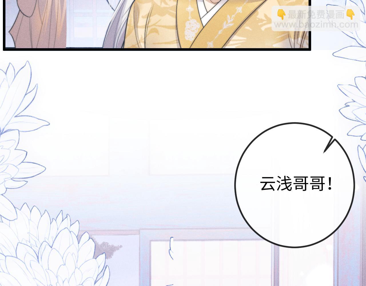第67话 暗暗吃醋93