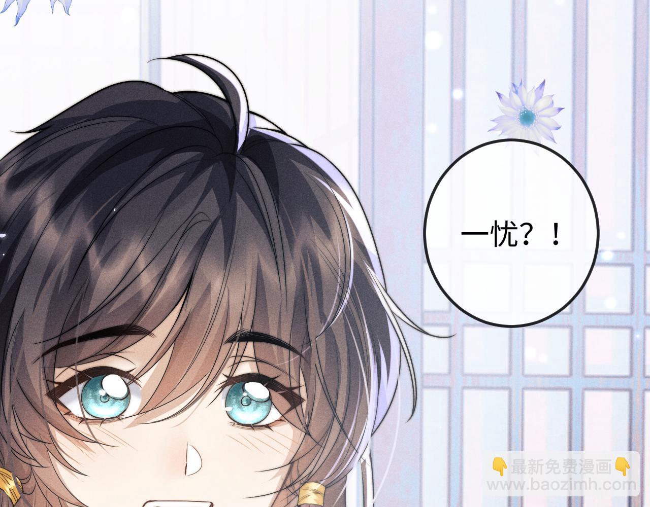 第67话 暗暗吃醋99