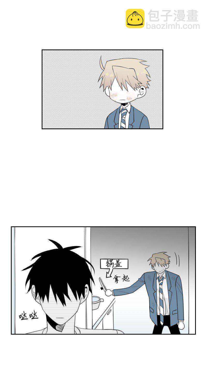 02 第一个朋友1