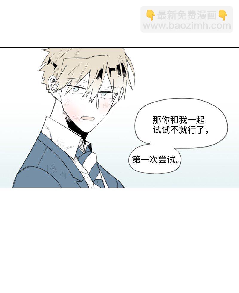 02 第一个朋友10