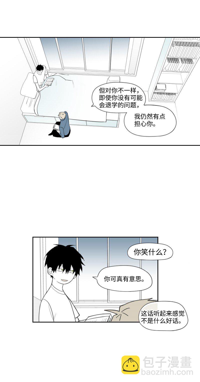 02 第一个朋友13