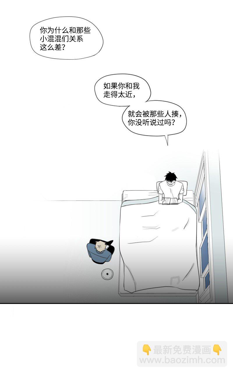 02 第一个朋友15