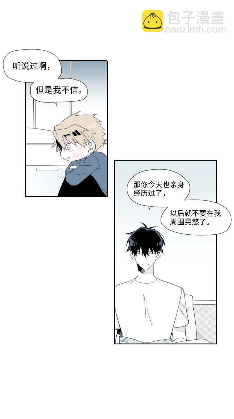 02 第一个朋友16