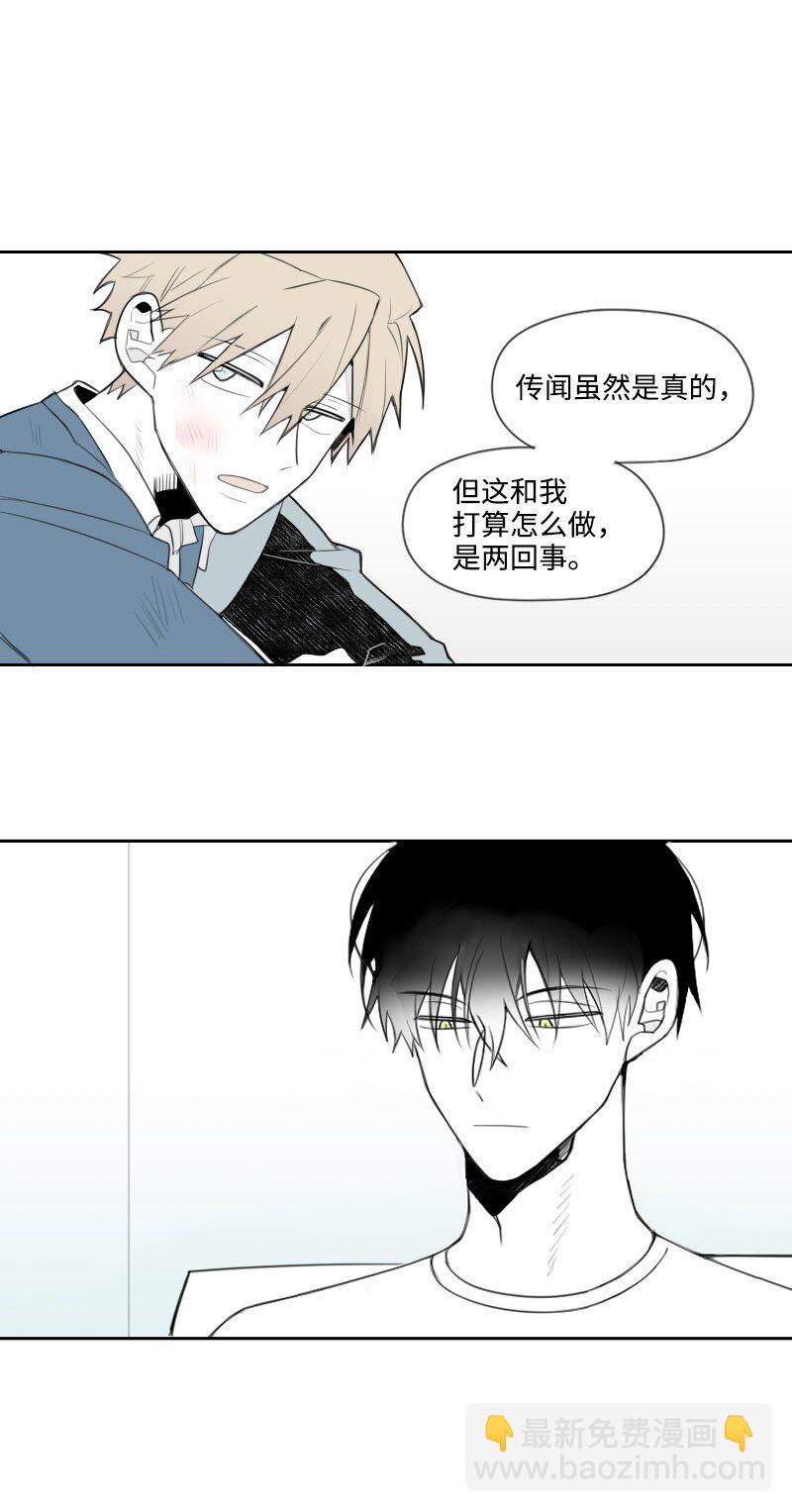 02 第一个朋友17