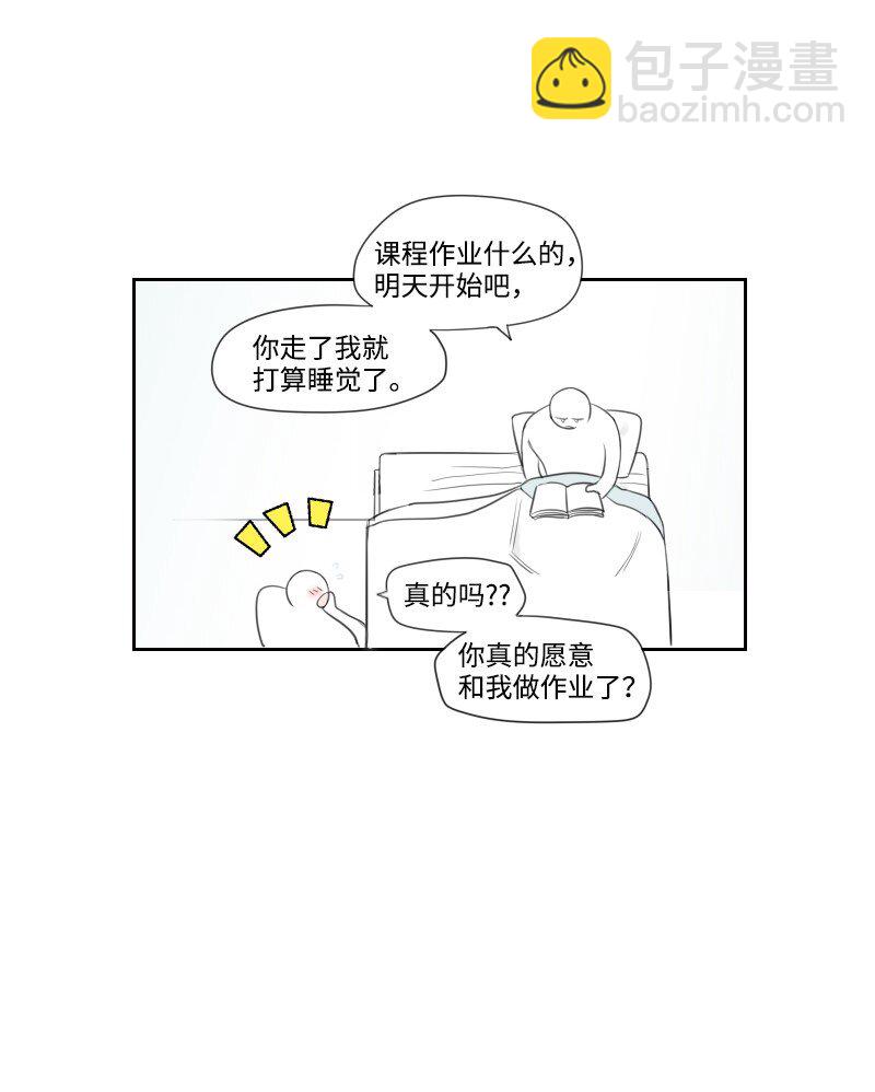 02 第一个朋友18