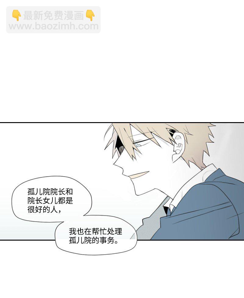 02 第一个朋友20