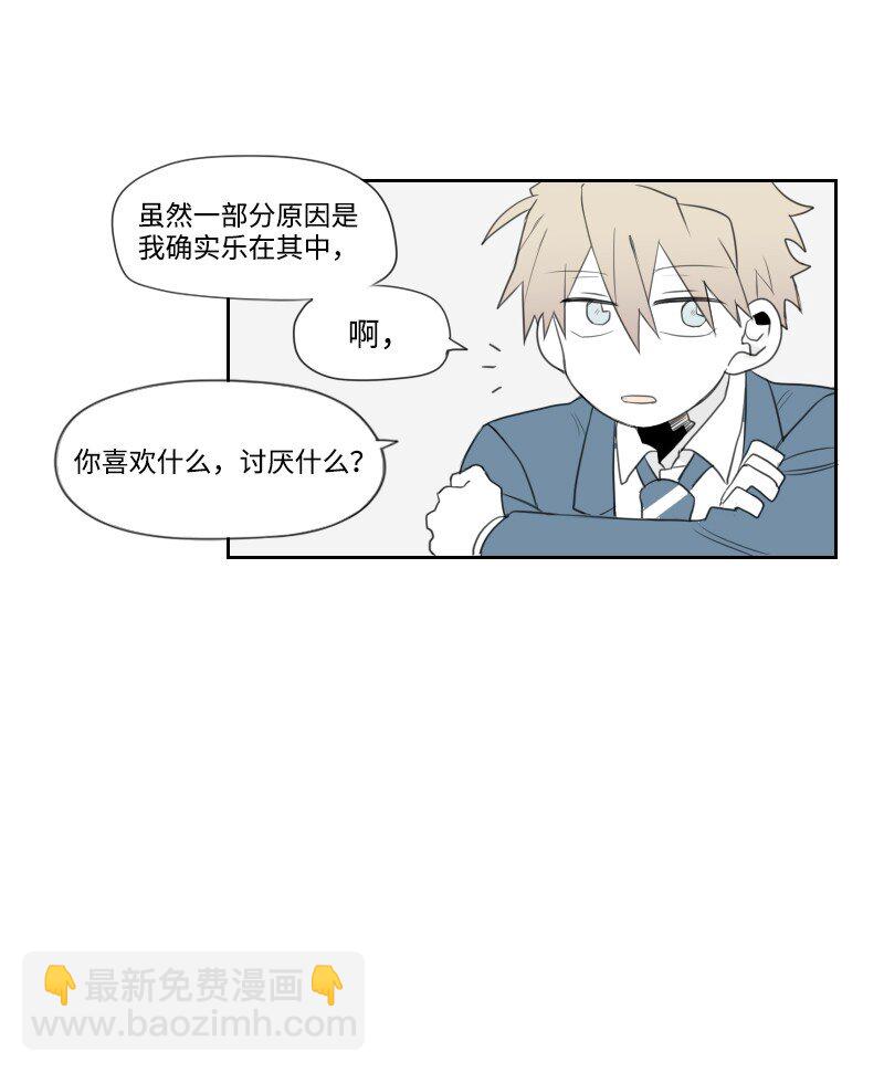02 第一个朋友21