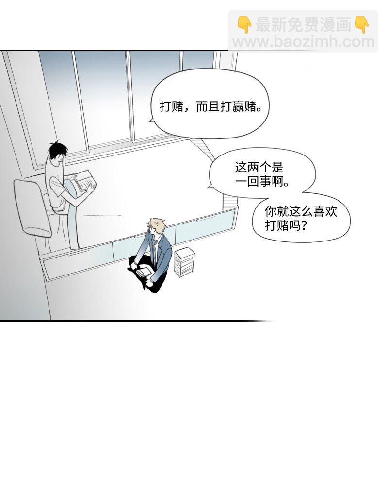 02 第一个朋友23
