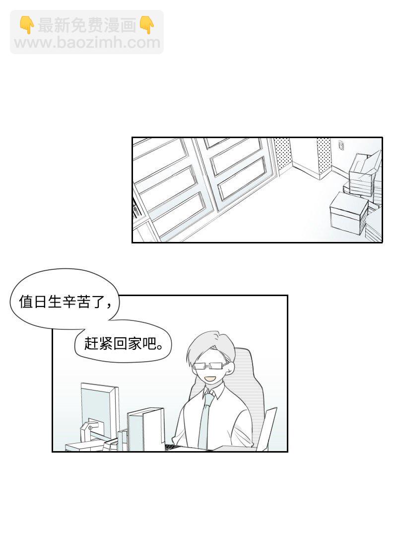 02 第一个朋友29