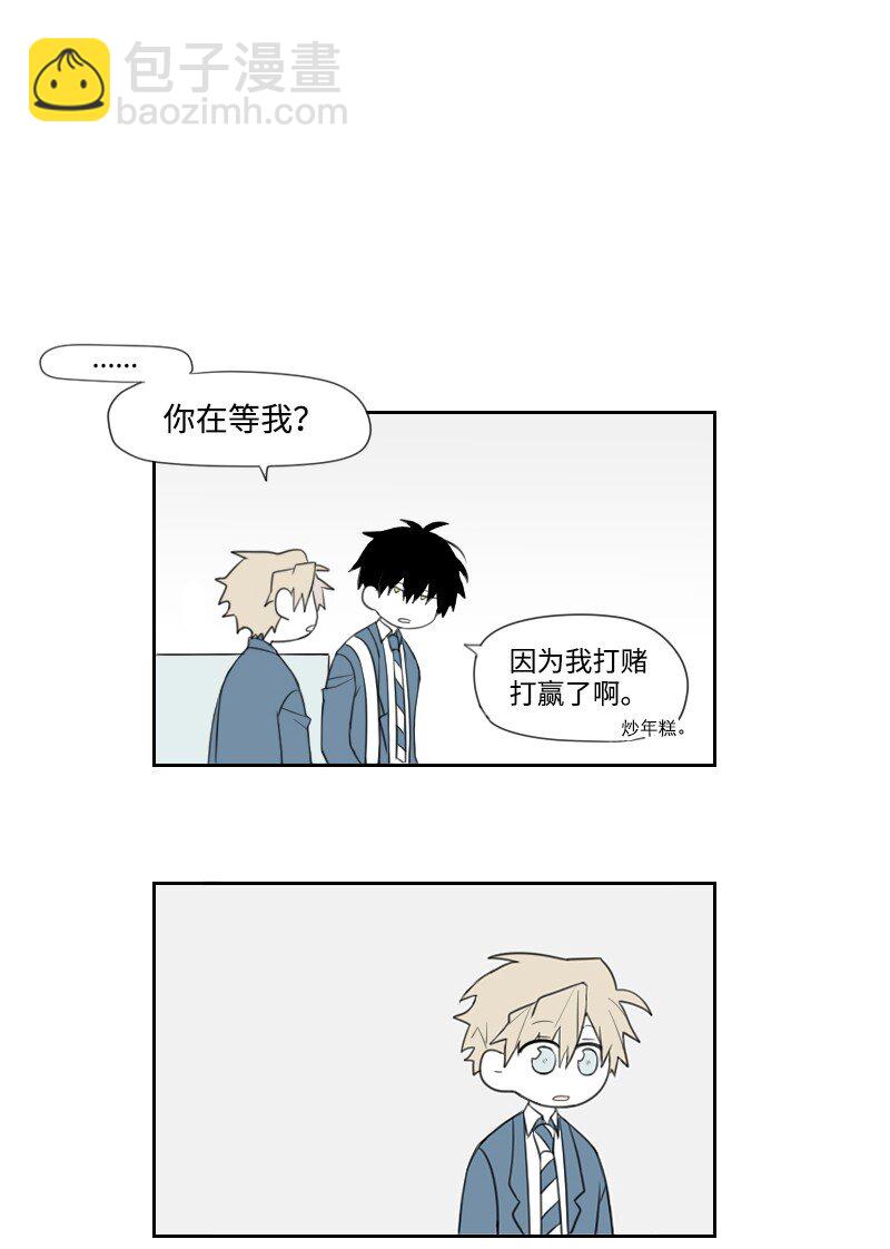 02 第一个朋友33