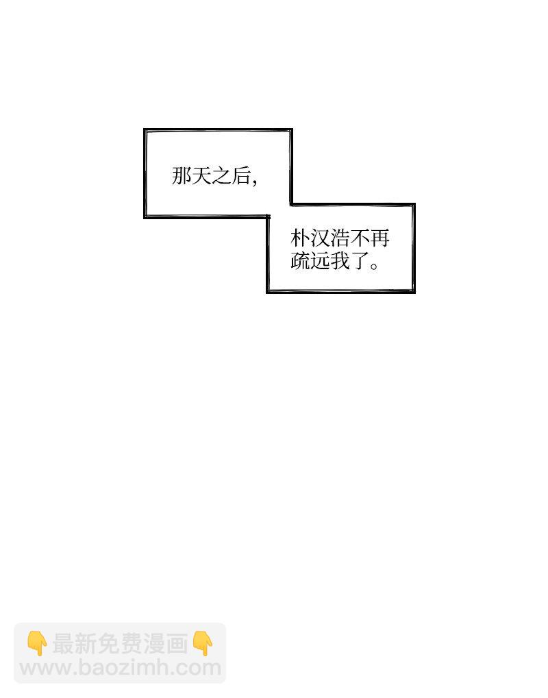 02 第一个朋友35