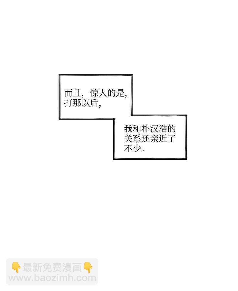02 第一个朋友37