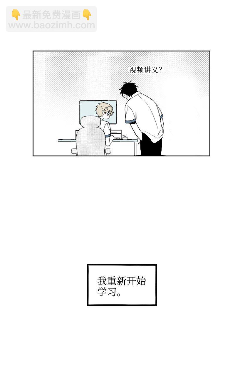 02 第一个朋友39