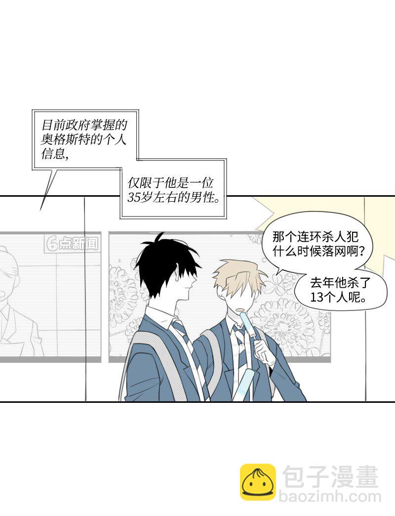 02 第一个朋友40