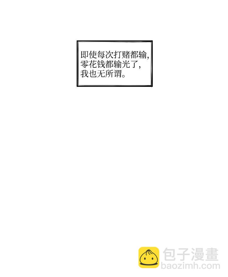 02 第一个朋友44