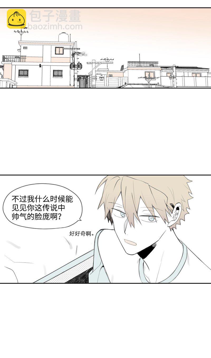 02 第一个朋友45