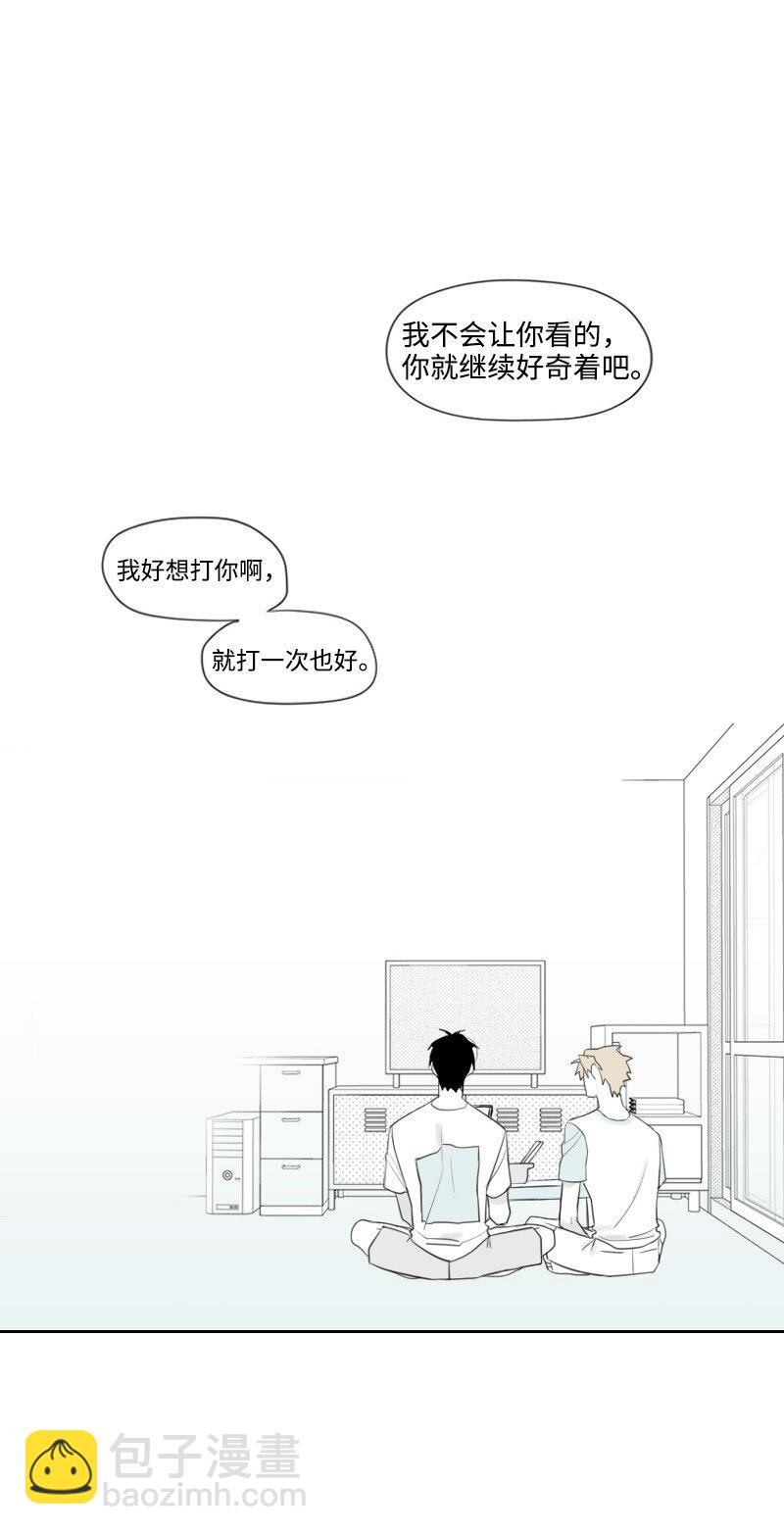 02 第一个朋友46