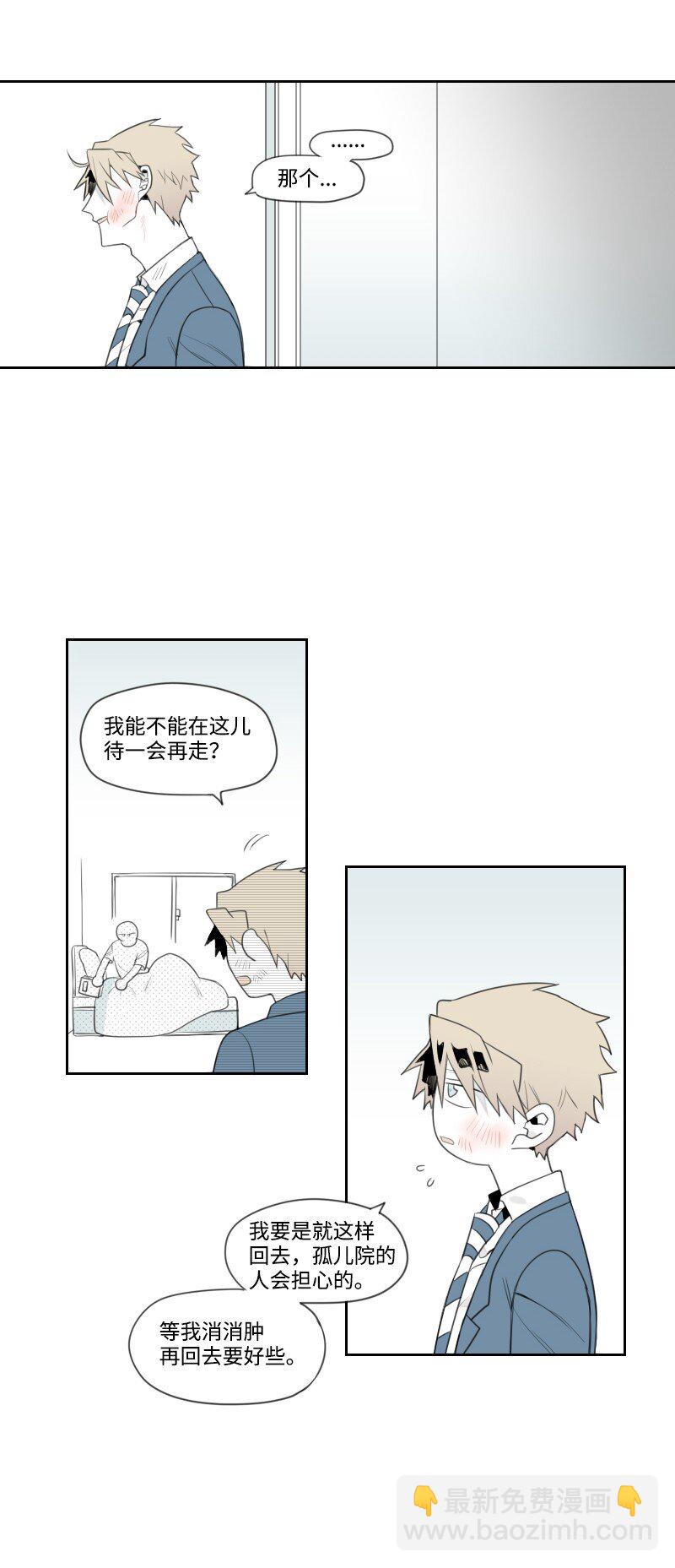 02 第一个朋友5