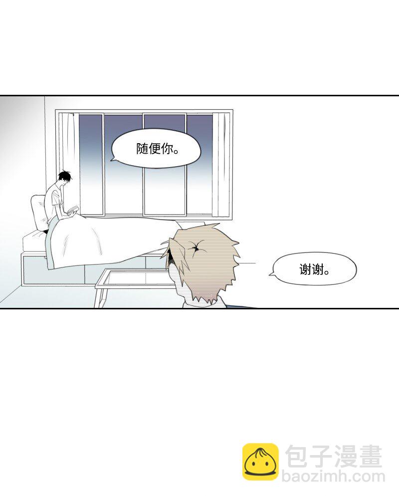 02 第一个朋友6