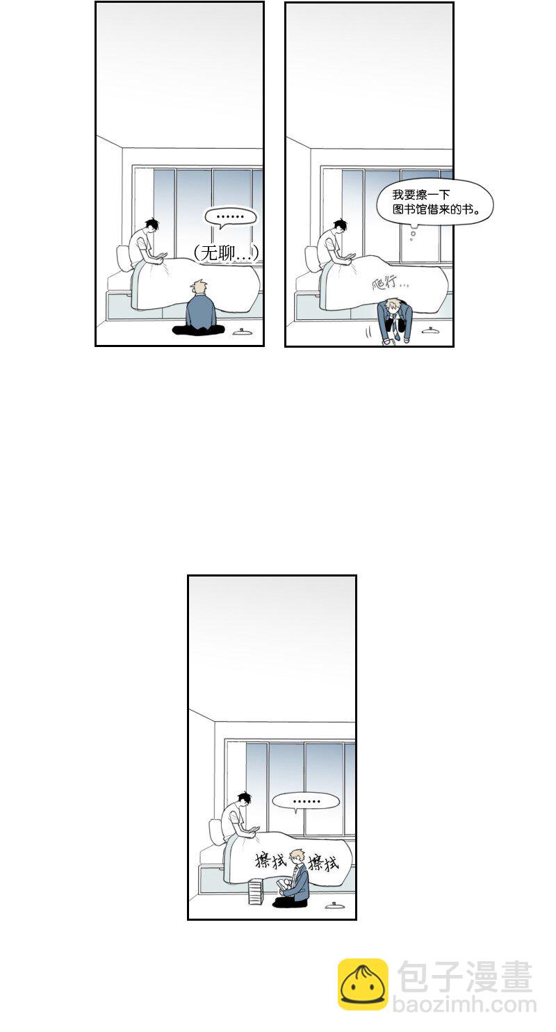 02 第一个朋友7